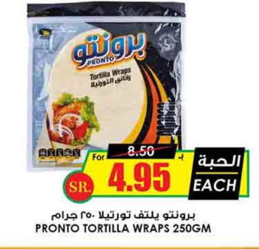 available at Prime Supermarket in KSA, Saudi Arabia, Saudi - Al Duwadimi