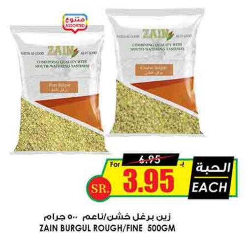 ZAIN available at Prime Supermarket in KSA, Saudi Arabia, Saudi - Khafji