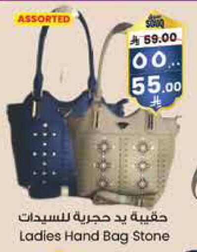 Ladies Bag available at City Flower in KSA, Saudi Arabia, Saudi - Buraidah