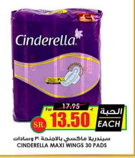 available at أسواق النخبة in مملكة العربية السعودية, السعودية, سعودية - نجران