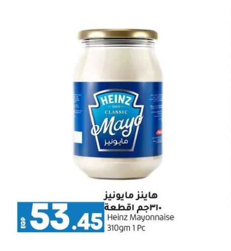 HEINZ Mayonnaise available at Lulu Hypermarket  in Egypt - Cairo