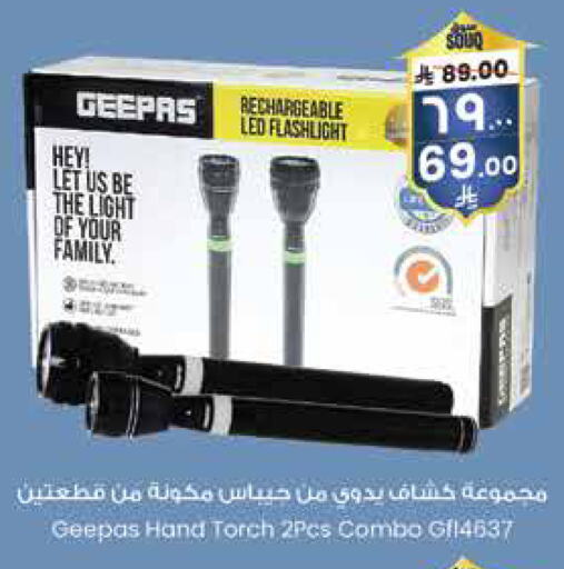 GEEPAS available at City Flower in KSA, Saudi Arabia, Saudi - Buraidah