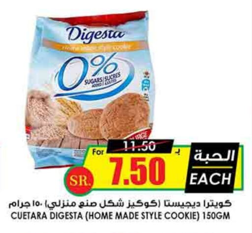 available at Prime Supermarket in KSA, Saudi Arabia, Saudi - Qatif