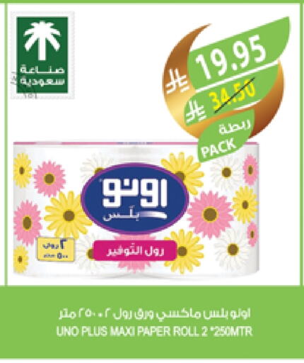 available at Farm  in KSA, Saudi Arabia, Saudi - Najran