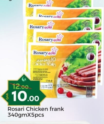 Chicken Franks available at Paris Hypermarket in Qatar - Al Wakra