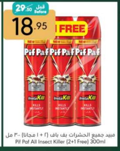 PIF PAF available at Manuel Market in KSA, Saudi Arabia, Saudi - Riyadh