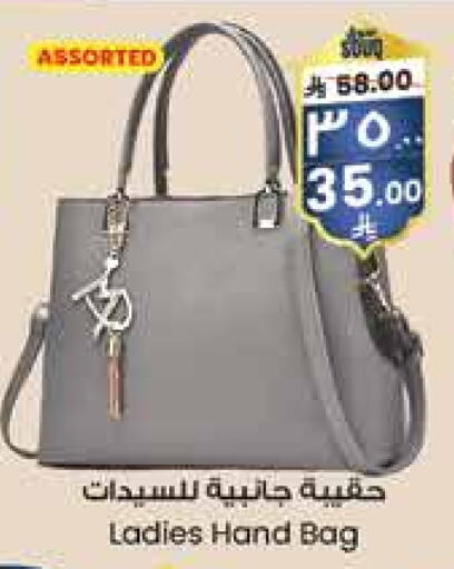 Ladies Bag available at City Flower in KSA, Saudi Arabia, Saudi - Al Hasa