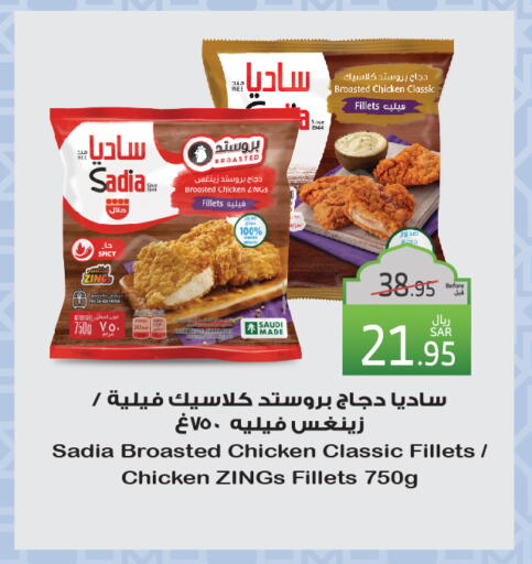 زيت الزنجبيل فيليه دجاج available at الراية in مملكة العربية السعودية, السعودية, سعودية - جدة