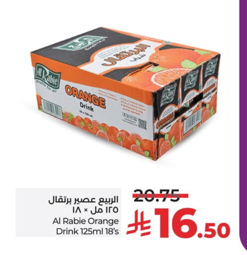 الربيع available at لولو هايبرماركت in مملكة العربية السعودية, السعودية, سعودية - الجبيل‎