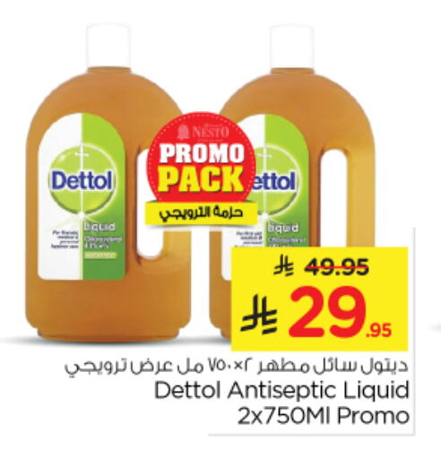 DETTOL Disinfectant available at Nesto in KSA, Saudi Arabia, Saudi - Riyadh