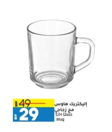 available at Lulu Hypermarket  in Egypt