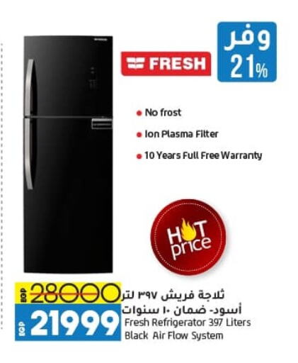 FRESH Refrigerator available at Lulu Hypermarket  in Egypt - Cairo