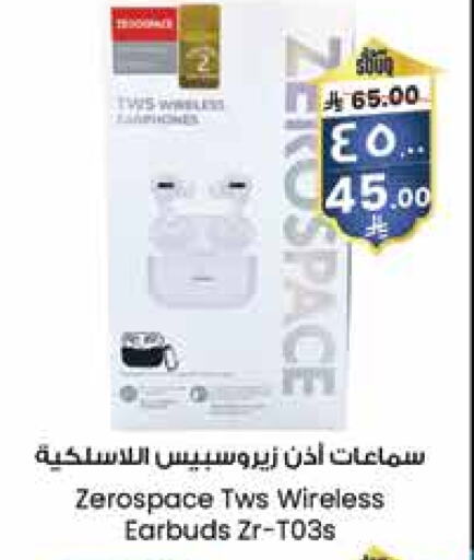 Earphone available at City Flower in KSA, Saudi Arabia, Saudi - Najran