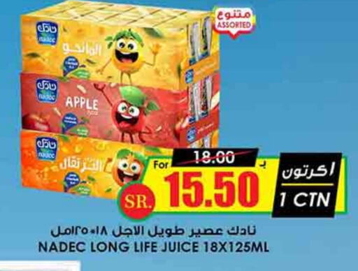 NADEC available at Prime Supermarket in KSA, Saudi Arabia, Saudi - Mahayil