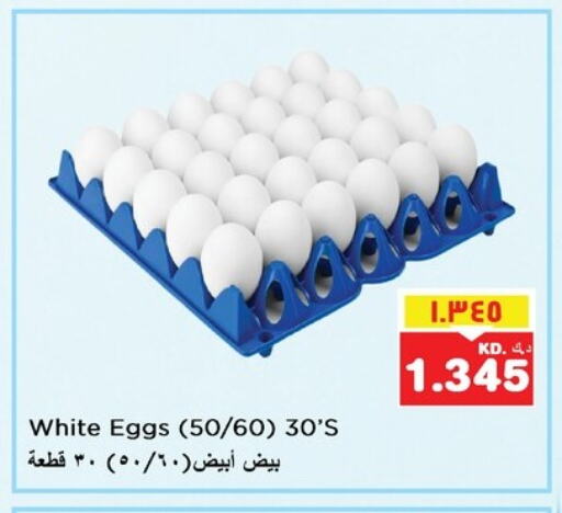 available at Nesto Hypermarkets in Kuwait - Ahmadi Governorate