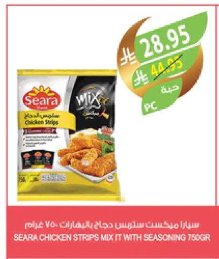 SEARA Chicken Strips available at Farm  in KSA, Saudi Arabia, Saudi - Qatif