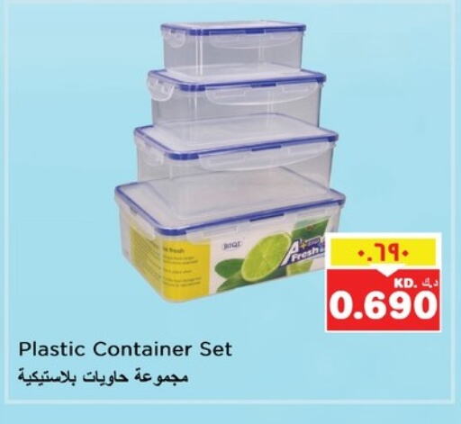 available at نستو هايبر ماركت in الكويت - مدينة الكويت