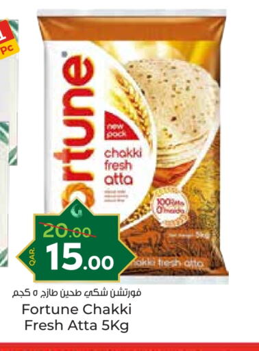 FORTUNE Wheat Flour available at Paris Hypermarket in Qatar - Al-Shahaniya