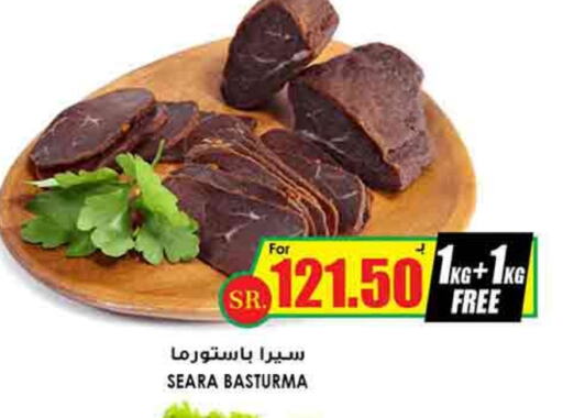 SEARA available at Prime Supermarket in KSA, Saudi Arabia, Saudi - Tabuk