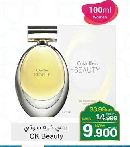 available at A & H in Oman - Salalah