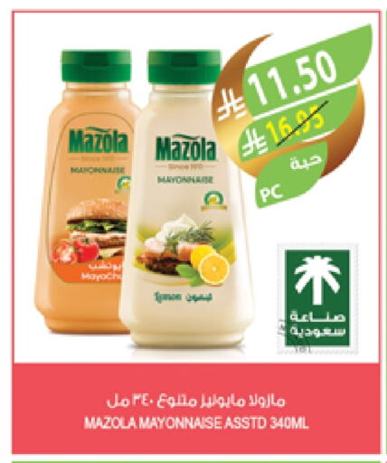 MAZOLA Mayonnaise available at Farm  in KSA, Saudi Arabia, Saudi - Al-Kharj