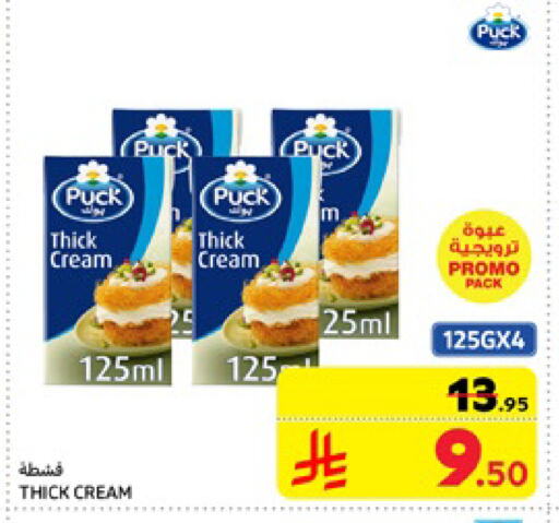 PUCK available at Carrefour in KSA, Saudi Arabia, Saudi - Al Khobar