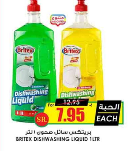 available at Prime Supermarket in KSA, Saudi Arabia, Saudi - Az Zulfi