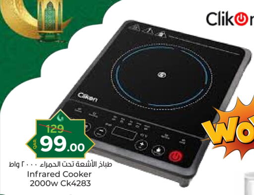 CLIKON Infrared Cooker available at Paris Hypermarket in Qatar - Al Khor