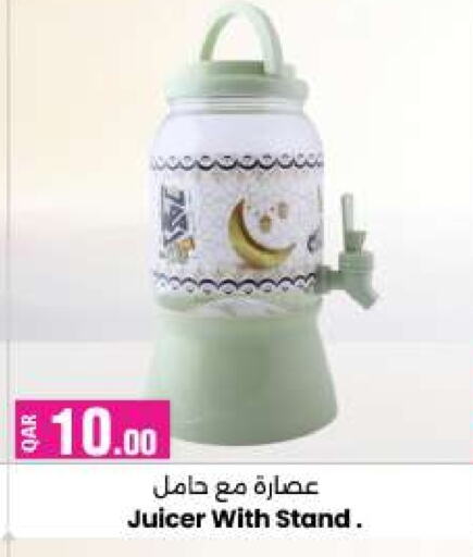 available at أنصار جاليري in قطر - الشمال