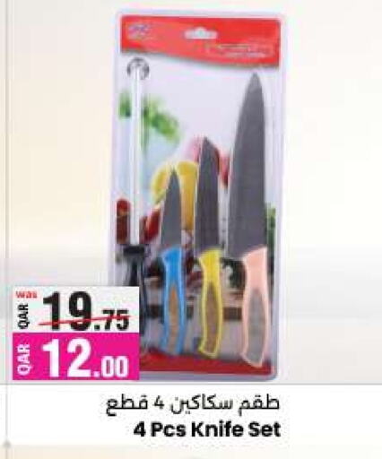 available at أنصار جاليري in قطر - الضعاين