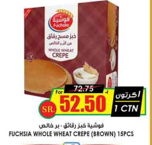 available at Prime Supermarket in KSA, Saudi Arabia, Saudi - Buraidah