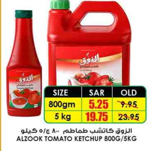 Tomato Ketchup available at Prime Supermarket in KSA, Saudi Arabia, Saudi - Medina