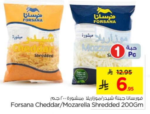 FORSANA Mozzarella available at Nesto in KSA, Saudi Arabia, Saudi - Al Majmaah