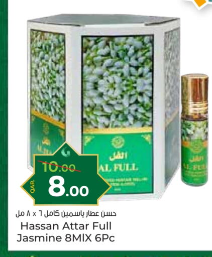 available at Paris Hypermarket in Qatar - Al Wakra