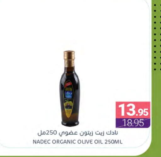 NADEC Olive Oil available at Muntazah Markets in KSA, Saudi Arabia, Saudi - Dammam