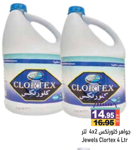 available at Aswaq Ramez in UAE - Ras al Khaimah