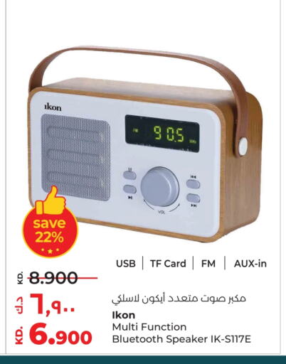 IKON Speaker available at Lulu Hypermarket  in Kuwait - Ahmadi Governorate