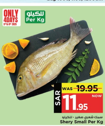 available at مارك & سيف in مملكة العربية السعودية, السعودية, سعودية - الخبر‎