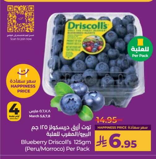 Berries available at LULU Hypermarket in KSA, Saudi Arabia, Saudi - Al-Kharj