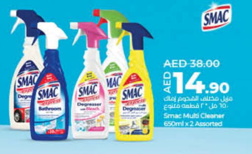 SMAC Toilet / Drain Cleaner available at Lulu Hypermarket in UAE - Dubai