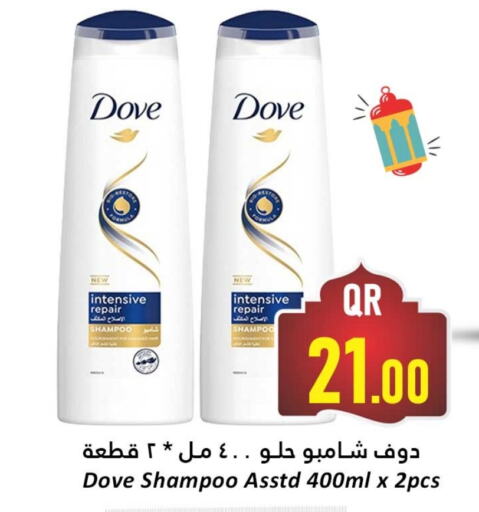 DOVE Shampoo / Conditioner available at Dana Hypermarket in Qatar - Doha