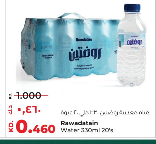 available at لولو هايبر ماركت in الكويت - محافظة الجهراء