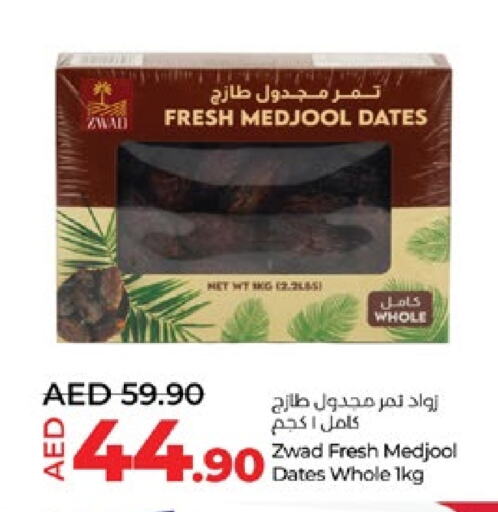 available at Lulu Hypermarket in UAE - Al Ain