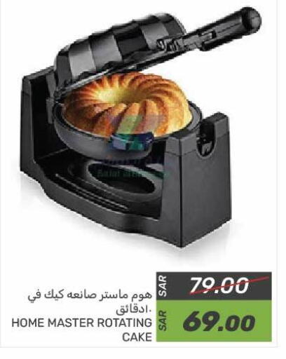 available at Mazaya in KSA, Saudi Arabia, Saudi - Qatif