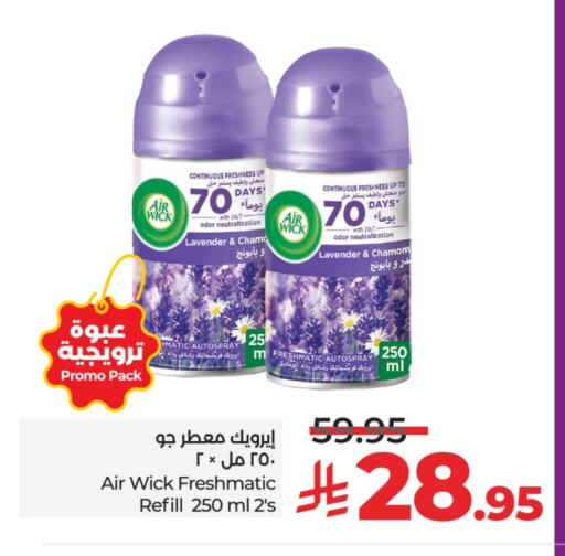 AIR WICK Air Freshner available at LULU Hypermarket in KSA, Saudi Arabia, Saudi - Unayzah