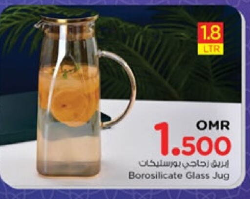 available at نستو هايبر ماركت in عُمان - مسقط‎