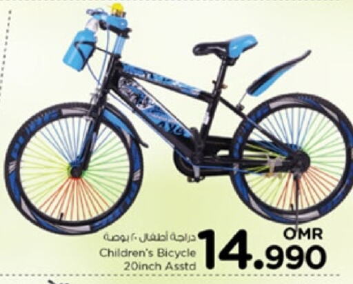 available at Nesto Hyper Market   in Oman - Muscat