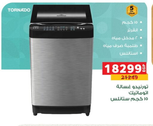 TORNADO Washing Machine available at Panda  in Egypt - Cairo