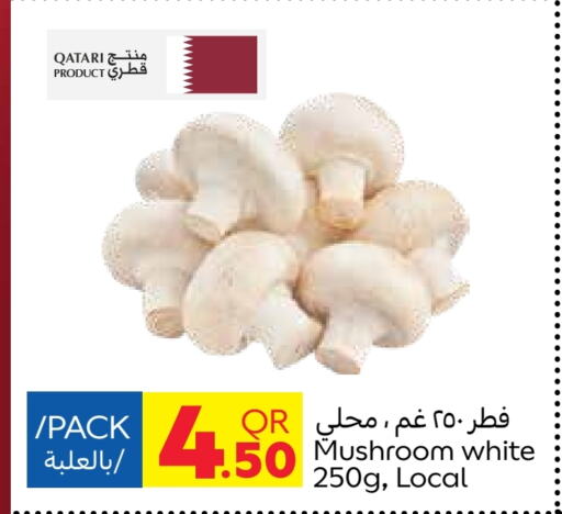 Mushroom from Qatar available at Carrefour in Qatar - Al Shamal