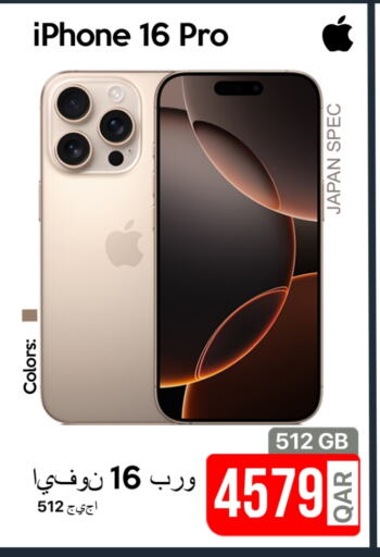 APPLE iPhone 16 available at iCONNECT  in Qatar - Doha